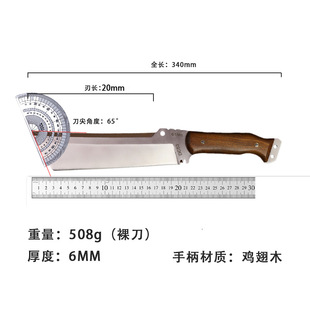 加厚野外求生刀砍柴刀露营野炊上山开路刀高硬度手工刀锋利