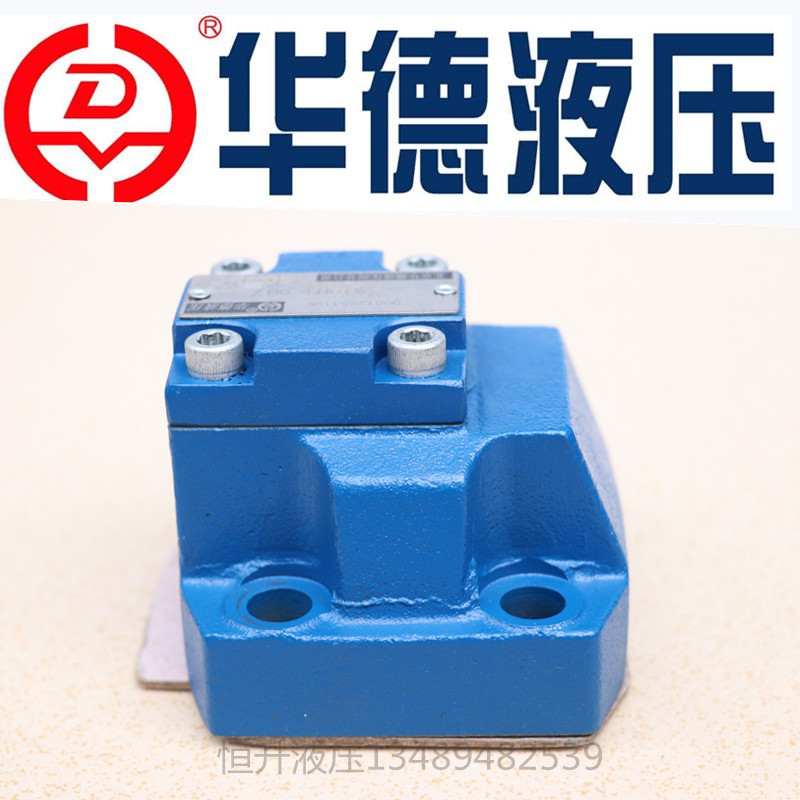 北京华德液压板式单向阀s20p11b/ s20p21b/ s20p31b/ s20p51b