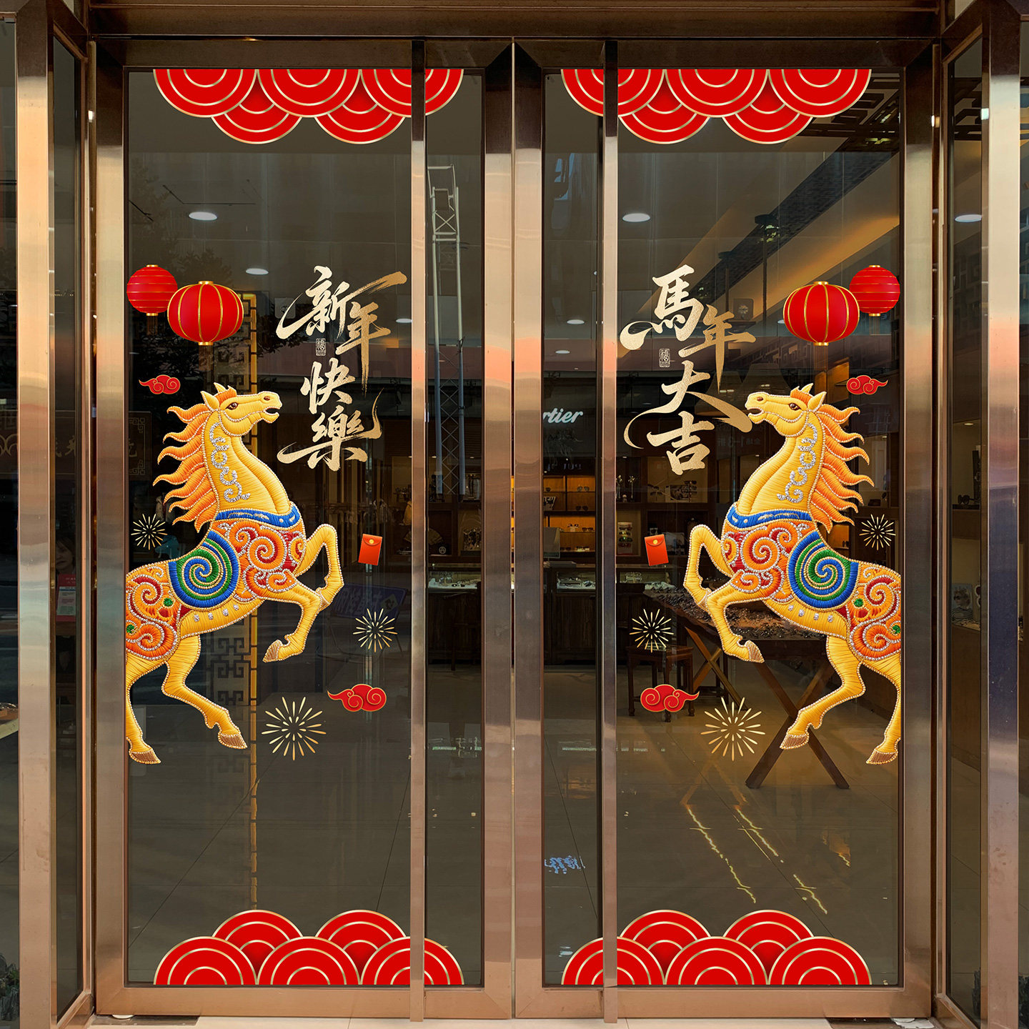 国潮中式玻璃门新年静电贴纸