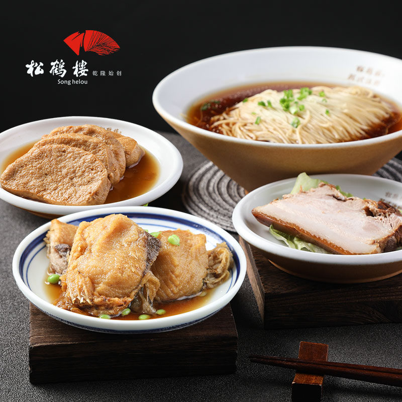 松鹤楼焖肉爆鱼汤面浇头组合袋装包装方便速食浓汤奥灶面苏式面条