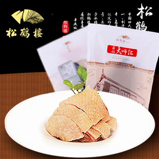 松鹤楼半成品菜咸香草鸡250g年夜饭真空方便速食年货苏帮菜私房菜