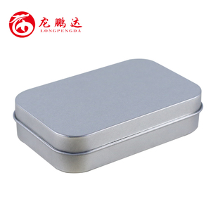 U盘包装铁盒 小方铁盒 素色收纳盒礼品包装盒
