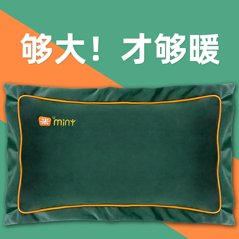 米尼充电热水袋暖水袋
