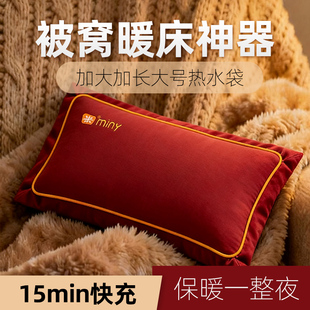 热水袋充电式 防爆暖水袋暖宝宝电暖宝热宝加厚注水大号高级暖被窝
