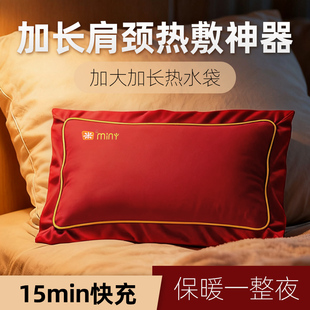 米尼热水袋充电式 防爆暖水袋暖宝宝电暖宝热宝加厚大号颈椎热敷冬