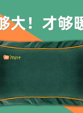米尼电热水袋充电式防爆暖水袋暖宝宝女暖脚热宝特大号暖床暖被窝