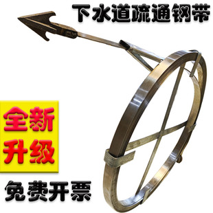 工业大型污水井地下管道手动下水道疏通神器专用工具钢带条器乐天