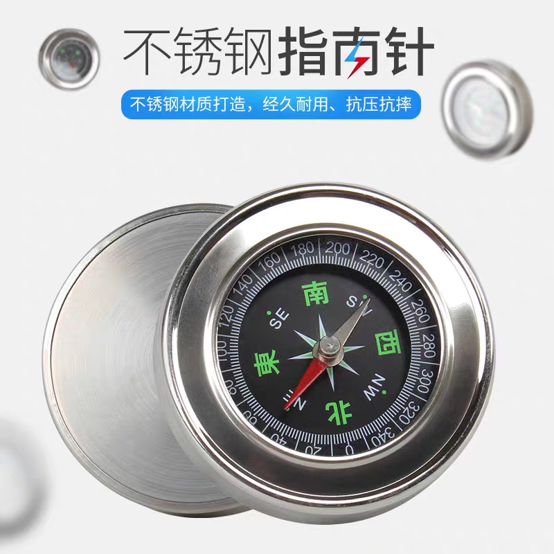 指南针金属怀表便携式