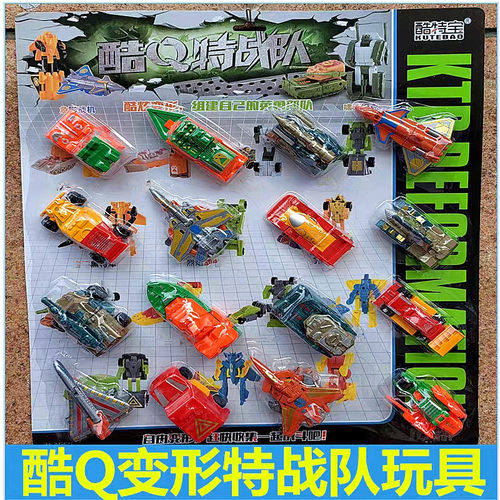 儿童迷你变形玩具小号变形车