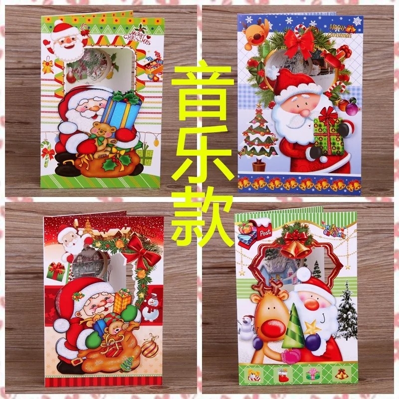 圣诞节音乐灯光闪光明信片唱歌圣诞老人卡片节日礼物贺卡立体贺卡