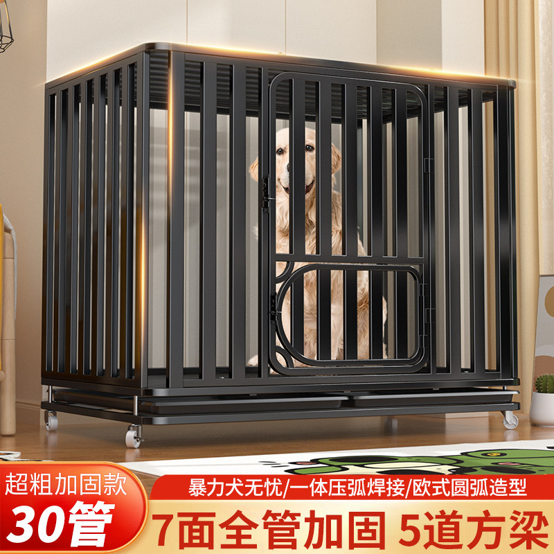 名家狗加粗狗笼圆弧置物
