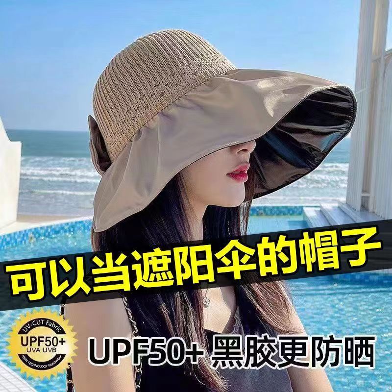 可折叠黑胶渔夫帽夏季防晒遮阳帽防晒帽
