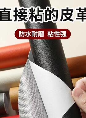 皮革修复翻新修补膏皮具破损划痕