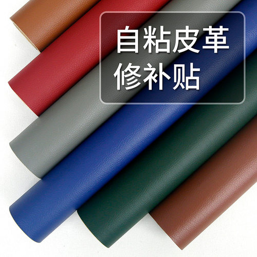拳击沙袋皮革修复沙袋立式家用保护不倒翁拳击沙袋套跆拳沙袋皮套