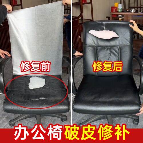 椅子把手保护套藤椅办公电脑老板椅套罩包皮换新椅垫缠绕防磨套罩