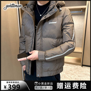 白鸭绒连帽羽绒服休闲百搭修身 帅气加厚保暖男士 新款 冬季 羽绒外套