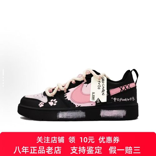定制球鞋 Nike Court Borough 可爱重度依赖 手绘涂鸦 女子板鞋