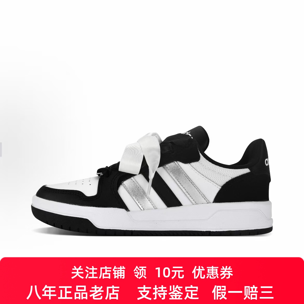 定制球鞋adidas neo Entrap 黑羽翼 百搭潮流 低帮板鞋 男女同款
