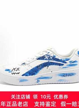 定制球鞋LiNing李宁 自由笔触 KAWS XX 涂鸦 增高 低帮 男女同款