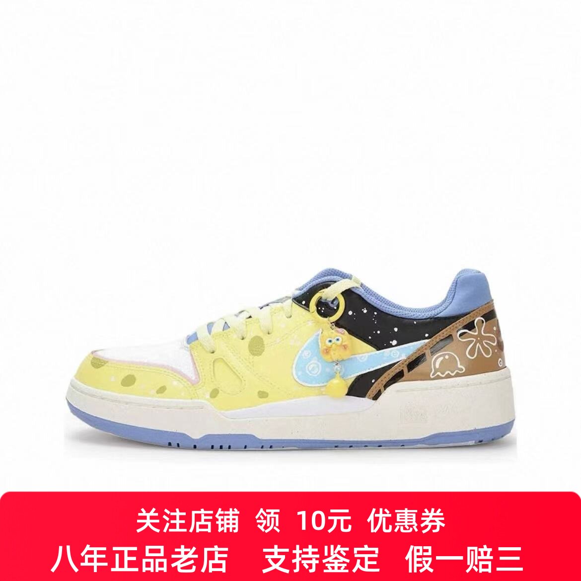 球鞋定制 Nike Full Force 海绵宝宝 鸳鸯 卡通可爱 低帮男女板鞋,运动鞋new,板鞋,淘宝优惠券,粉丝福利购,淘宝优惠卷