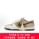 Nike 男款 Dunk 骏马祥云 定制球鞋 中国结配饰 CNY马年 国风流苏