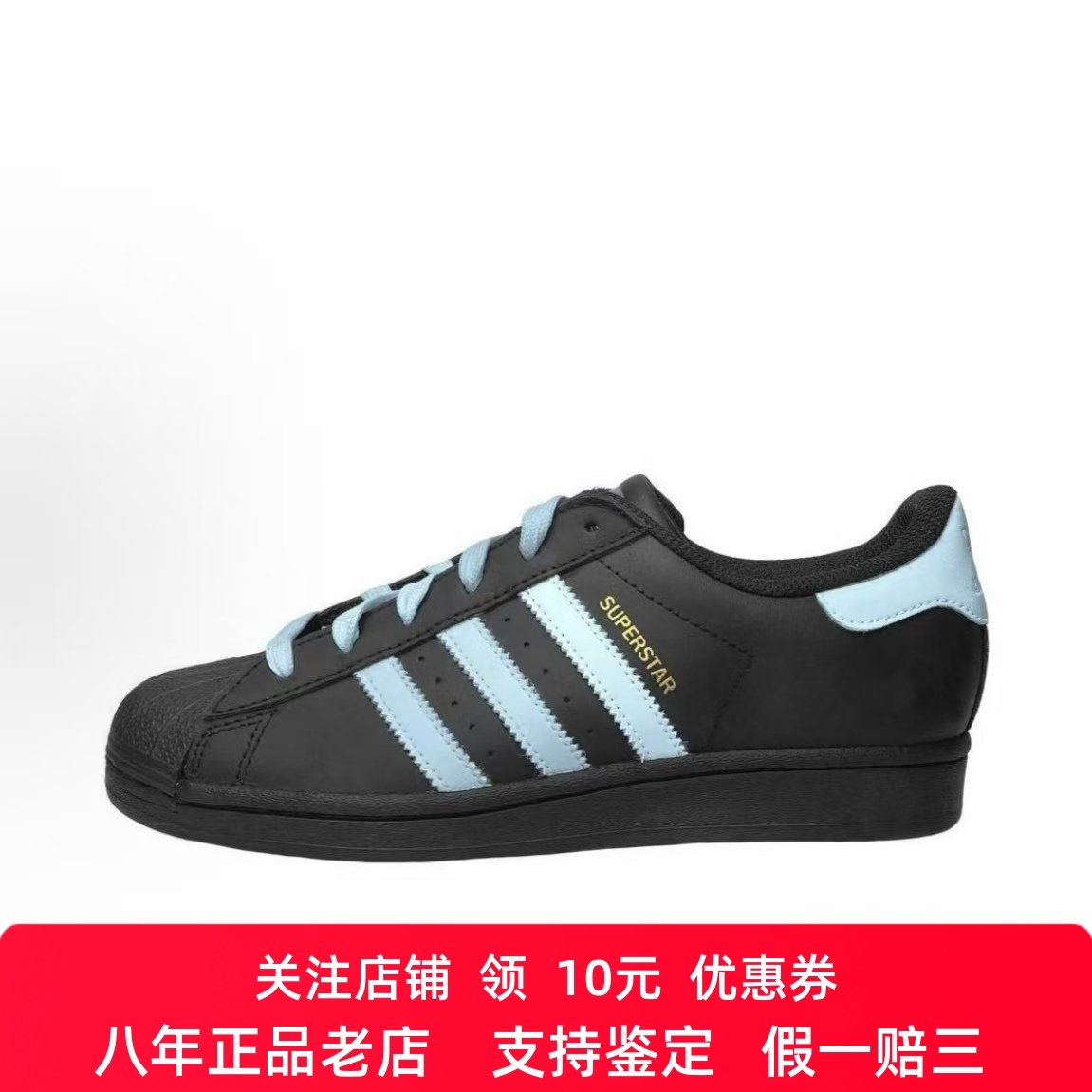 定制球鞋 adidas originals SUPRRSTAR 蓝桥春雪 贝壳头 男女同款,运动鞋new,运动休闲鞋,淘宝优惠券,粉丝福利购,淘宝优惠卷