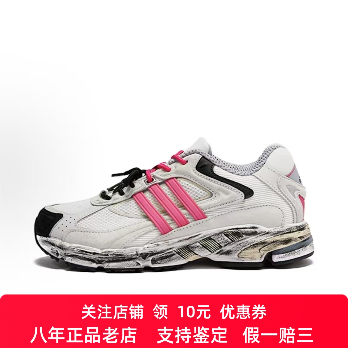 定制球鞋adidas originals Response 气泡水母 蔷薇沙丘 男女同款