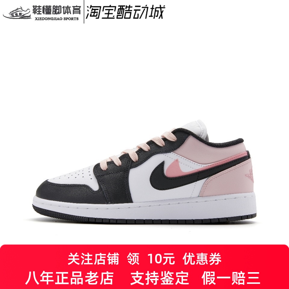 定制球鞋Air Jordan 1 灼灼桃夭 恋爱通告 双钩 黑粉女子低帮板鞋