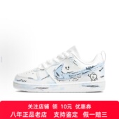 Nike 甜美 Court 定制球鞋 Borough 漫画涂鸦 低帮女子板鞋 白蓝