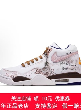 定制球鞋 Nike Flight Legacy 蔷薇物语 玫瑰 男款中帮复古篮球鞋