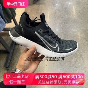 5.0男子黑白轻便透气缓震跑步鞋 FB1276 FREE Nike耐克2024新款 002