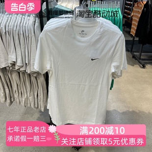 T恤衫 100 BV0508 男子刺绣LOGO纯棉休闲运动短袖 Nike耐克2024新款