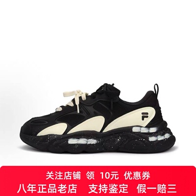 定制球鞋FILA斐乐 Mars 2 时空灰岩 潮流百搭 废土风减震耐磨板鞋