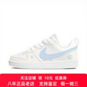 Nike 可爱少女风 Court 定制球鞋 Borough 海盐喵爪 女子低帮板鞋