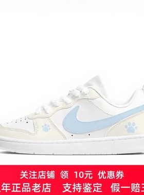 定制球鞋Nike Court Borough 海盐喵爪 可爱少女风 女子低帮板鞋