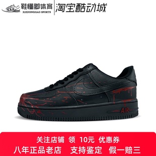 Force 1空军一号 禁忌血液 定制球鞋 男女板鞋 Air 黑武士 Nike