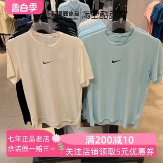 Nike耐克2024新款男子跑步健身训练速干短袖 T恤FQ6998-110-346