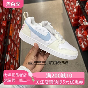 Nike耐克2024新款女子蓝白粉冰激凌板鞋休闲鞋运动鞋HJ3492-141