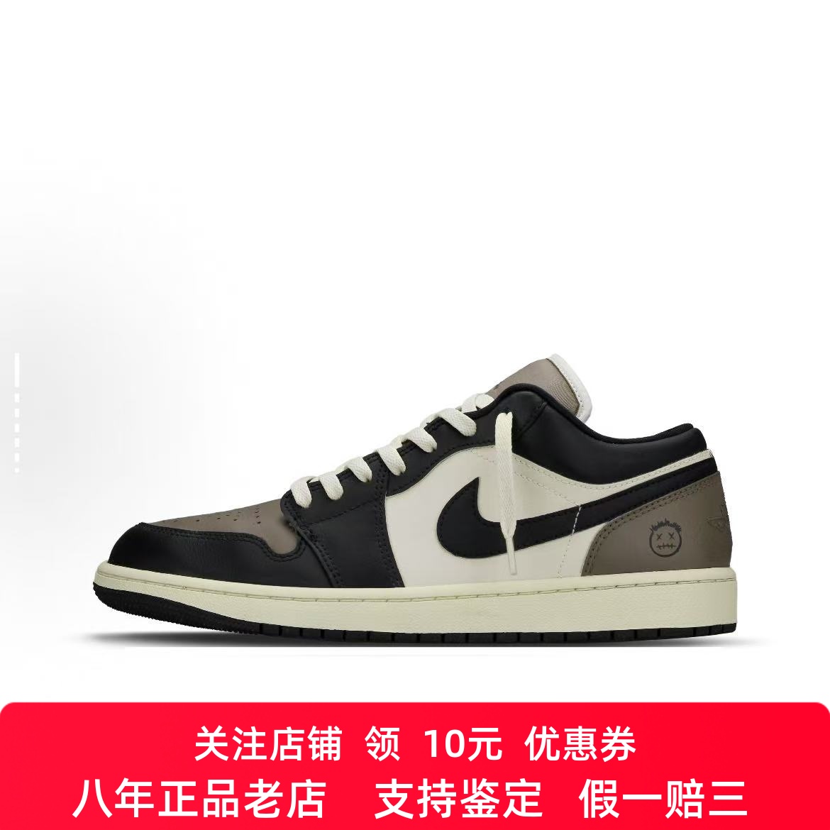 定制球鞋 Jordan Air Jordan 1 皮革 摩卡男孩 美拉德 男子篮球鞋