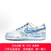Nike 女子板鞋 Court 定制球鞋 星空云朵手绘涂鸦 Vision 纸飞机