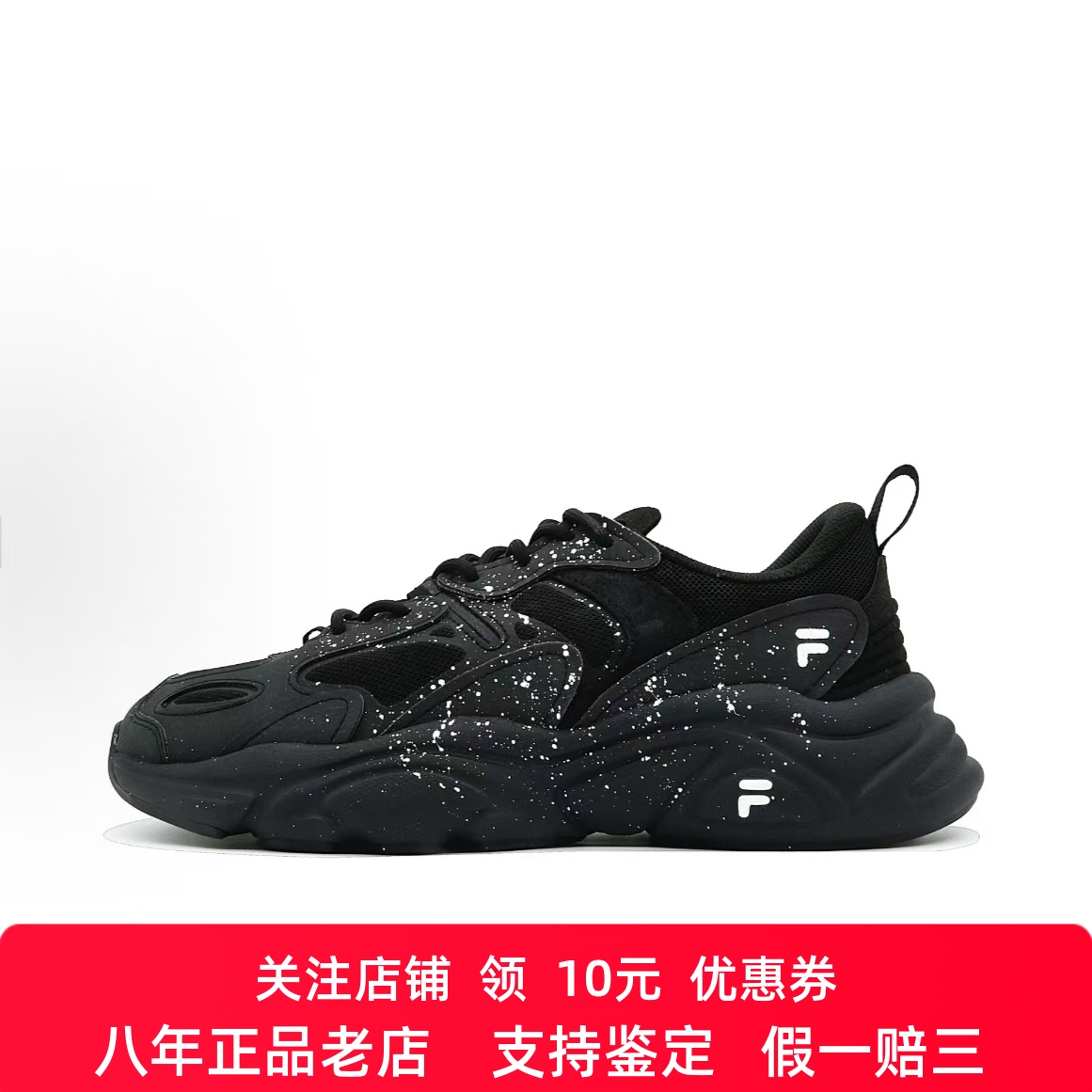 定制球鞋 FILA斐乐 Mars 2 永夜繁星 舒适百搭 低帮 男子休闲鞋