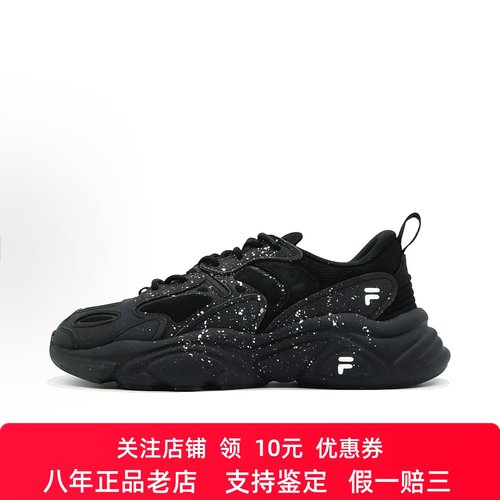 定制球鞋 FILA斐乐 Mars 2 永夜繁星 舒适百搭 低帮 男子休闲鞋