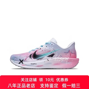 定制球鞋Nike Quest 6  霓虹 赛博朋克 网布减震防滑休闲跑步鞋