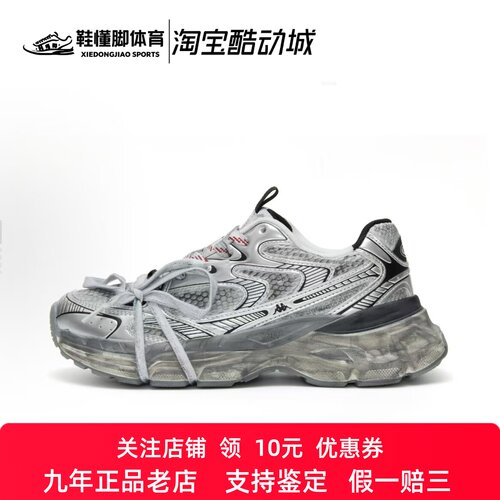 定制球鞋 Kappa卡帕 雾灰 SAML透气运动 潮流舒适双鞋带 男女同款