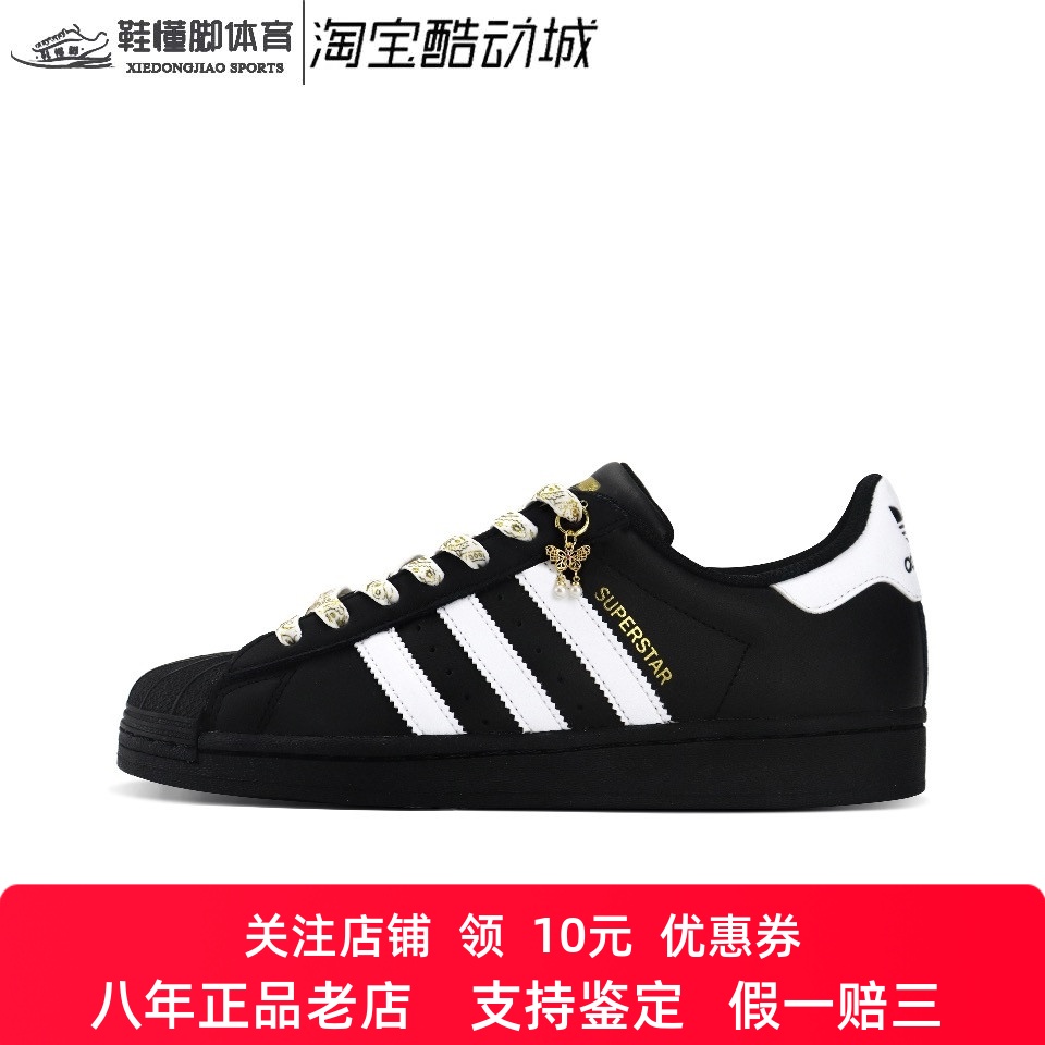 定制球鞋adidas 落日熔金 贝壳头 防滑耐磨 减龄 低帮女子板鞋