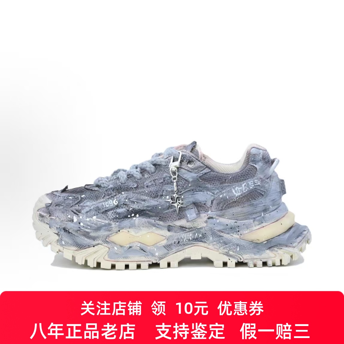 定制球鞋 FILA FUSION斐乐 硬糖 迷路星芒 百搭 低帮 女子休闲鞋