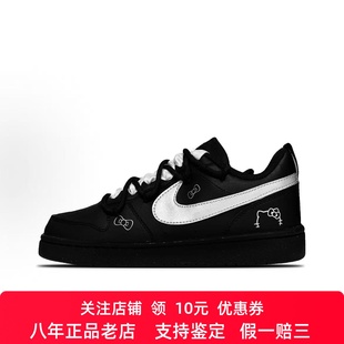 Borough Court 丝绸黑猫 可爱甜美 球鞋 低帮女子板鞋 定制Nike