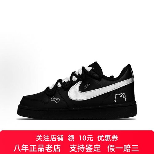 球鞋定制Nike Court Borough 丝绸黑猫 可爱甜美 低帮女子板鞋