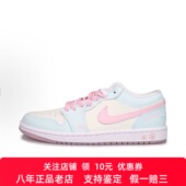 Jordan 女子板鞋 Air 海盐猫爪 定制球鞋 防滑 舒适百搭