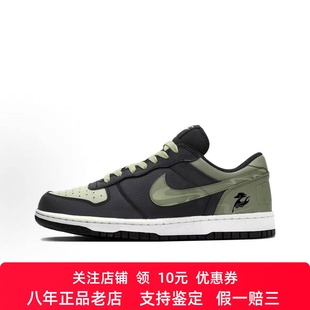 定制球鞋Nike Big 墨林龙驹 生肖马年  国潮 复古风 减震板鞋男款